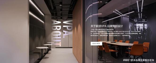 策划公司众多如何精准避雷九游会网址是多少品牌全案(图2) 策划公司众多如何精准避雷九游会网址是多少品牌全案(图2)